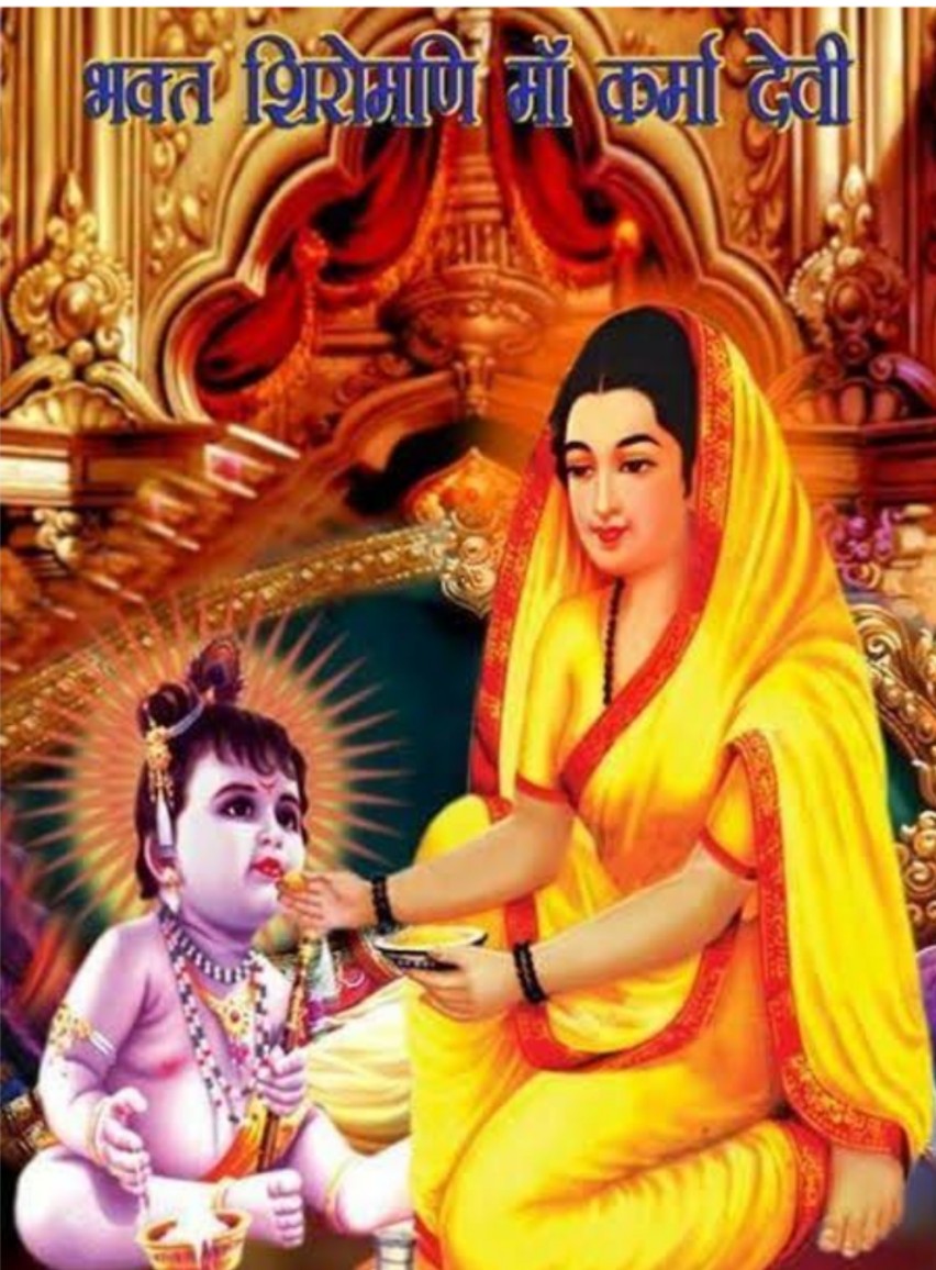 भक्त माता कर्मा जयंती पर साहू समाज का भव्य वार्षिक अधिवेशन एवं सम्मान समारोह 31 मई को
