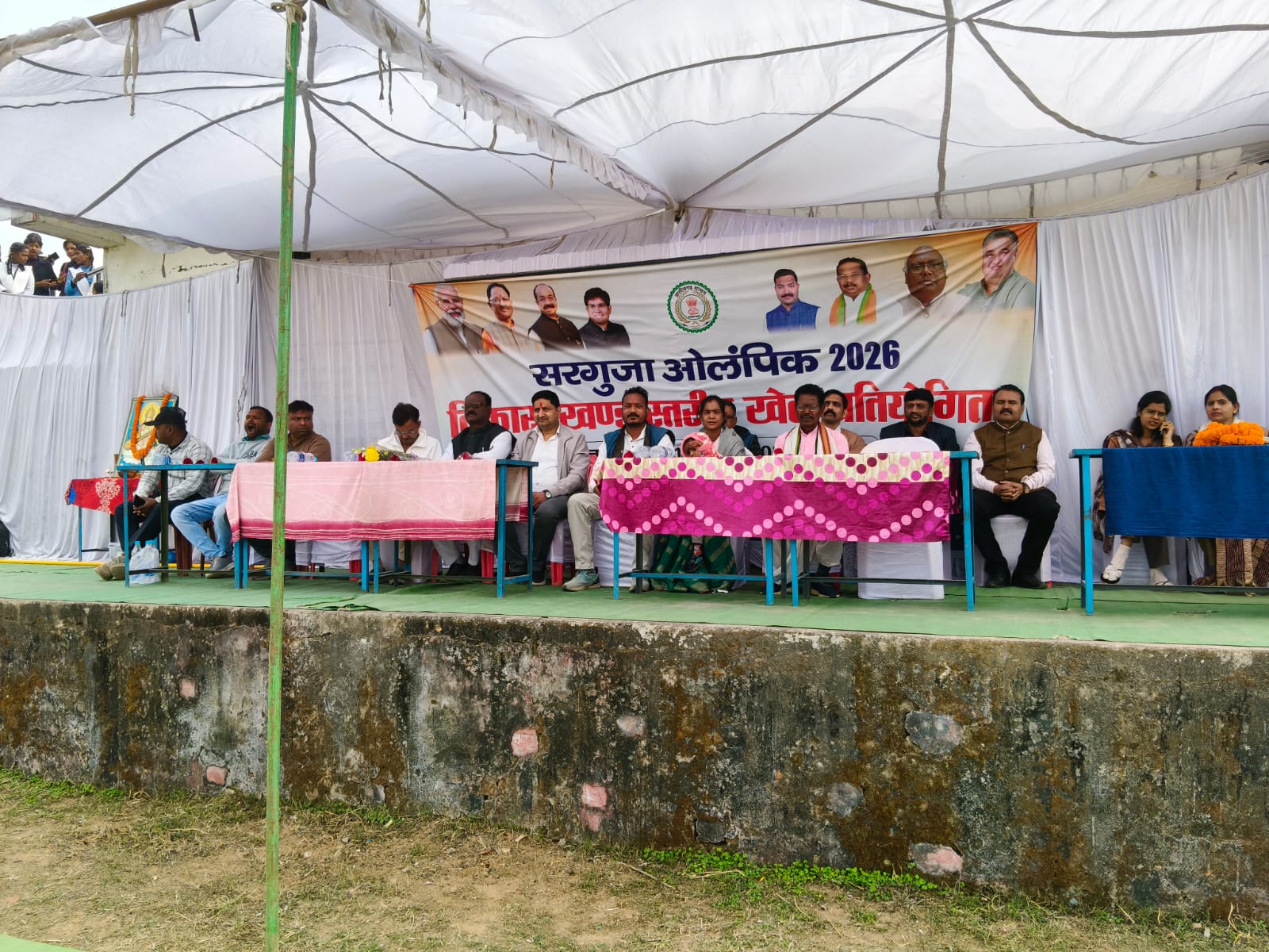 ब्लॉक स्तरीय सरगुजा ओलिंपिक खेल प्रतियोगिता का हुआ शुभारंभ 