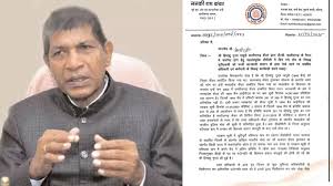 प्रधानमंत्री नरेंद्र मोदी को ननकी राम कंवर ने लिखा पत्र