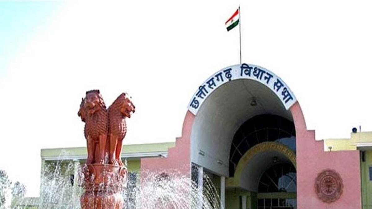 छत्तीसगढ़ विधानसभा बजट सत्र : सदन में गूंजेगा बिरनपुर हत्याकांड का मुद्दा