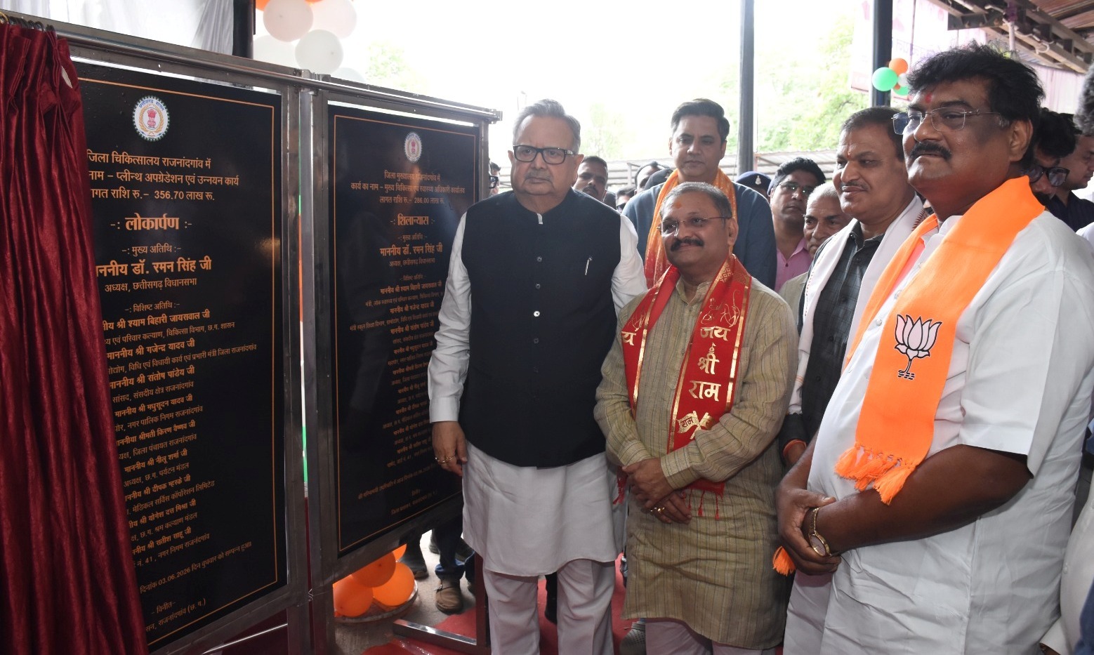 राजनांदगांव जिला अस्पताल को 6.42 करोड़ की सौगात, डॉ. रमन सिंह ने किया लोकार्पण-भूमिपूजन