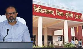  काम में लापरवाही बरतने पर कलेक्टर ने जिला अस्पताल के सिविल सर्जन और हास्पिटल कंसल्टेंट को जारी किया नोटिस

