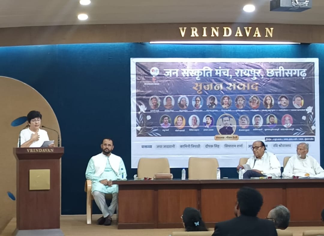  मनुष्य को बांटती है सत्ता और व्यवस्था...लेकिन कविता जोड़ती है-सियाराम शर्मा
