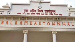 राजनांदगांव मेयर ने किया MIC सदस्यों का ऐलान, तीन महिला पार्षद को मिली बड़ी जिम्मेदारी