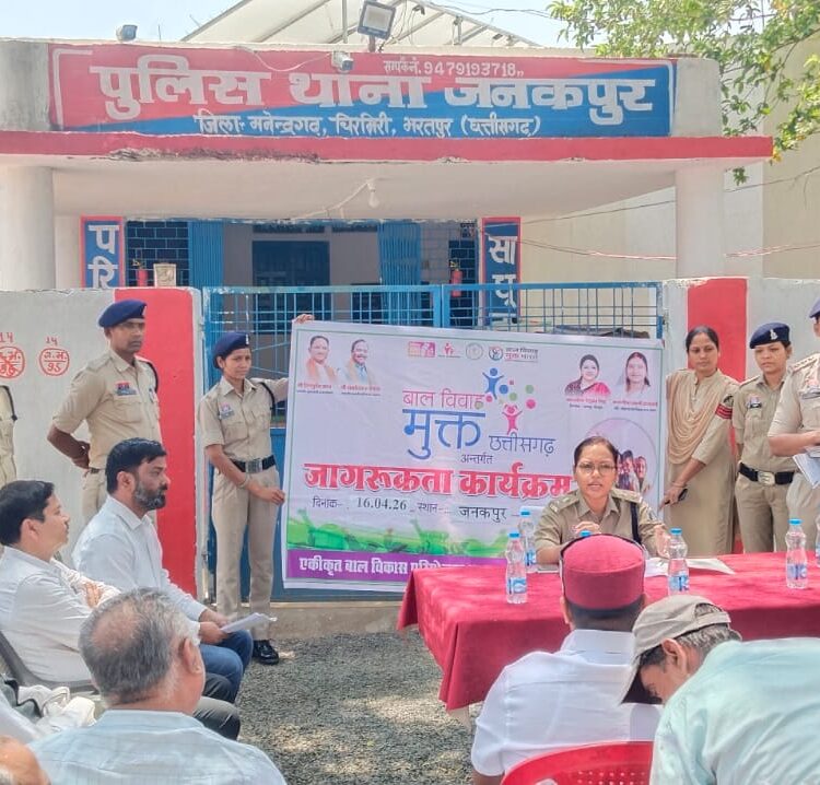 बाल विवाह रोकथाम को लेकर जनकपुर में जागरूकता अभियान, एसपी रत्ना सिंह ने दिया सशक्त संदेश