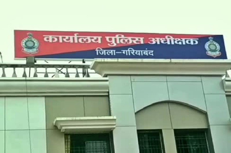 रिश्वत लेकर केस दबाने का आरोप: सिटी कोतवाली के उप निरीक्षक सस्पेंड, दो ऑडियो वायरल से हड़कंप