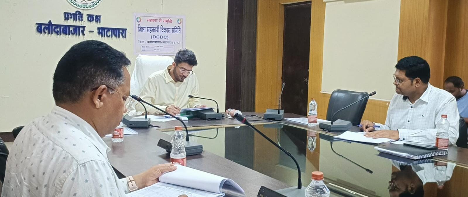 कलेक्टर की अध्यक्षता में जिला सहकारी विकास समिति की बैठक हुई संपन्न, सहकारी समितियों को आर्थिक रूप से मजबूत करने बनाई जा रही है नई कार्ययोजना