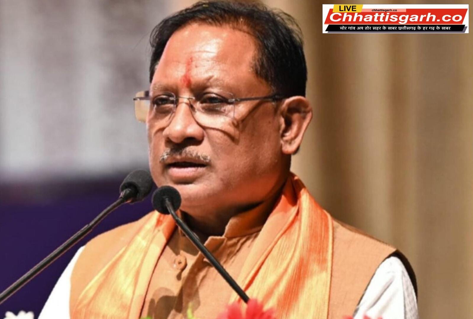 मुख्यमंत्री विष्णुदेव साय की अध्यक्षता में  14 नवंबर को मंत्रिपरिषद की बैठक