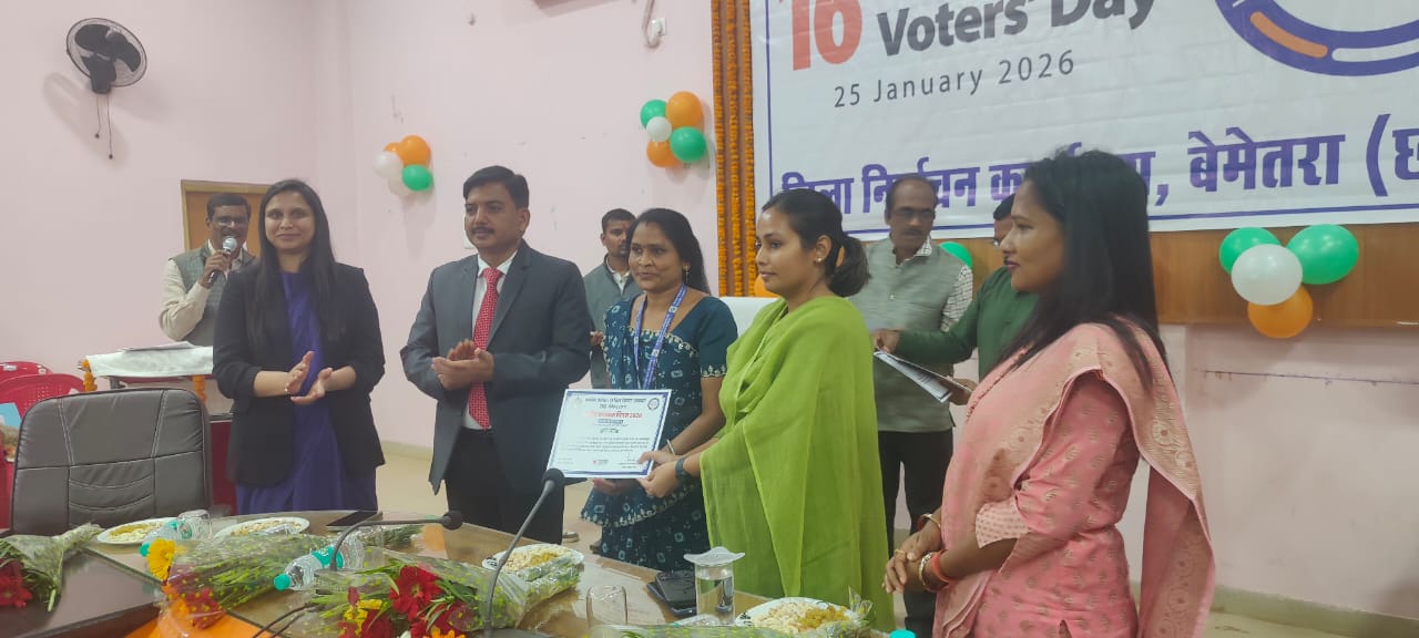 मेरा भारत, मेरा वोट” थीम पर राष्ट्रीय मतदाता दिवस का जिला स्तरीय भव्य आयोजन