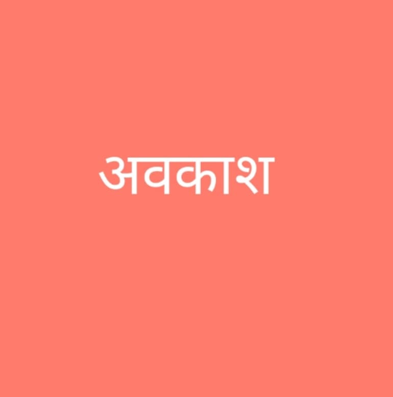 श्रम विभाग बेमेतरा ने जारी किया आदेश, मतदान दिवस पर श्रमिकों के लिए सवैतनिक अवकाश और मतदान की सुविधा