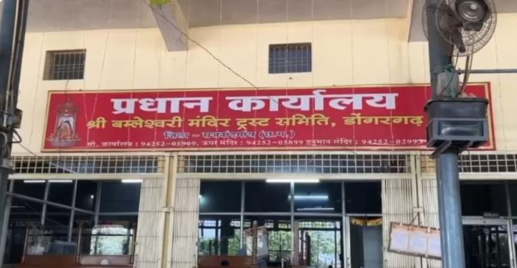 बम्लेश्वरी धाम में ‘बलि’ विवाद से सुलगा डोंगरगढ़, बैगा परंपरा बनाम ट्रस्ट आमने-सामने 