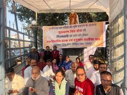 फर्जीवाड़ा कर गरीबों की भूमि हड़पने का आरोप,गुरु चरण सिंह होरा की गिरफ्तारी की मांग तेज 