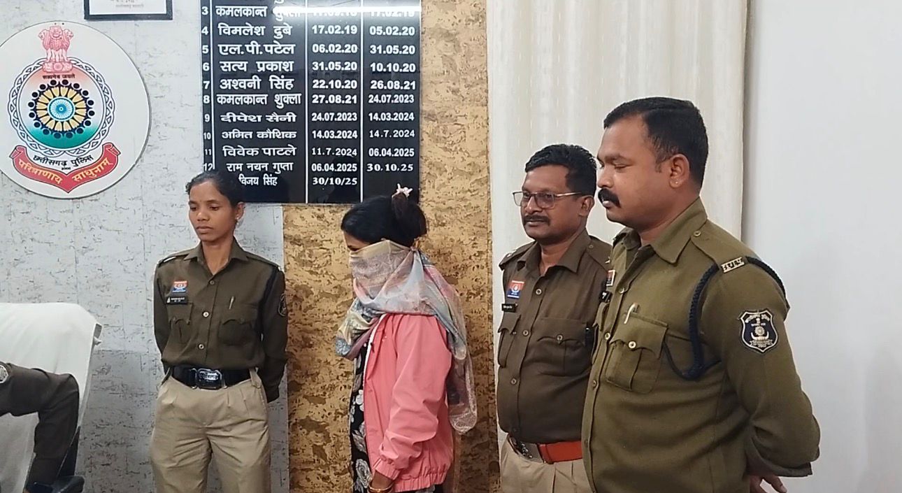 चिरमिरी में नशे के कारोबार पर पुलिस का शिकंजा,10 लीटर अवैध महुआ शराब जब्त, एक महिला गिरफ्तार