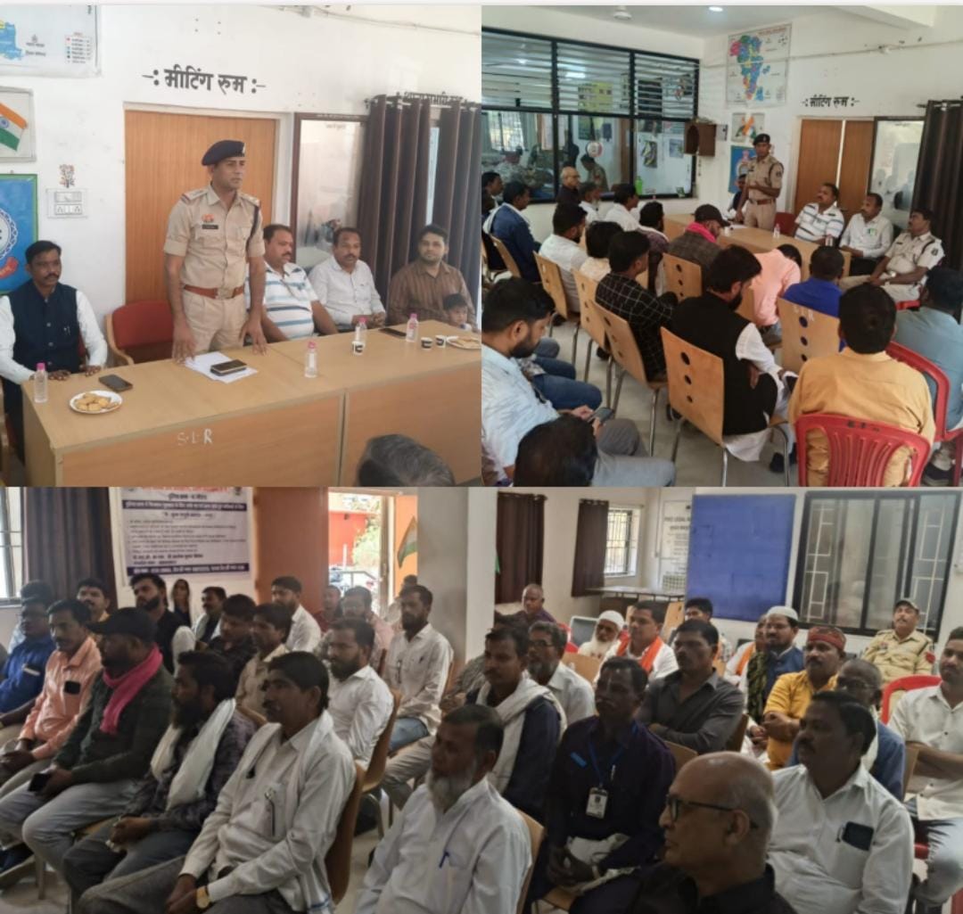 आगामी होली एवं ईद/रमजान त्योहार के मद्देनज़र कबीरधाम जिले के समस्त थाना एवं चौकी क्षेत्रों में शांति समिति की बैठकें आयोजित की गईं