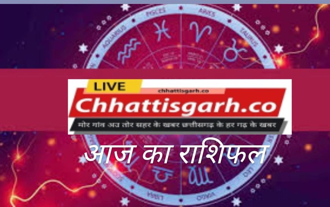 ज्येष्ठ शुक्ल पक्ष की द्वादशी तिथि शनिवार का दिन : शनिदेव इन राशियों पर बरसाएंगे कृपा,पढ़े राशिफल 