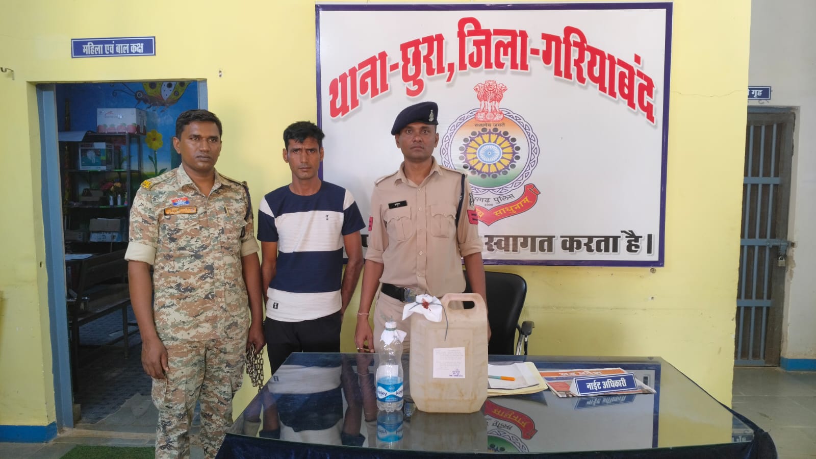 "नया सवेरा" अभियान के तहत छुरा पुलिस की बड़ी कार्रवाई, 10 लीटर कच्ची महुआ शराब जब्त, एक आरोपी गिरफ्तार
