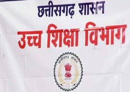  छत्तीसगढ़ में उच्च शिक्षा का डिजिटल रूपांतरण तेज़—INFLIBNET सेवाओं के विस्तार की प्रक्रिया शुरू