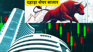 Share Market में मंगल ही मंगल!Sensex 1600 अंक उछला