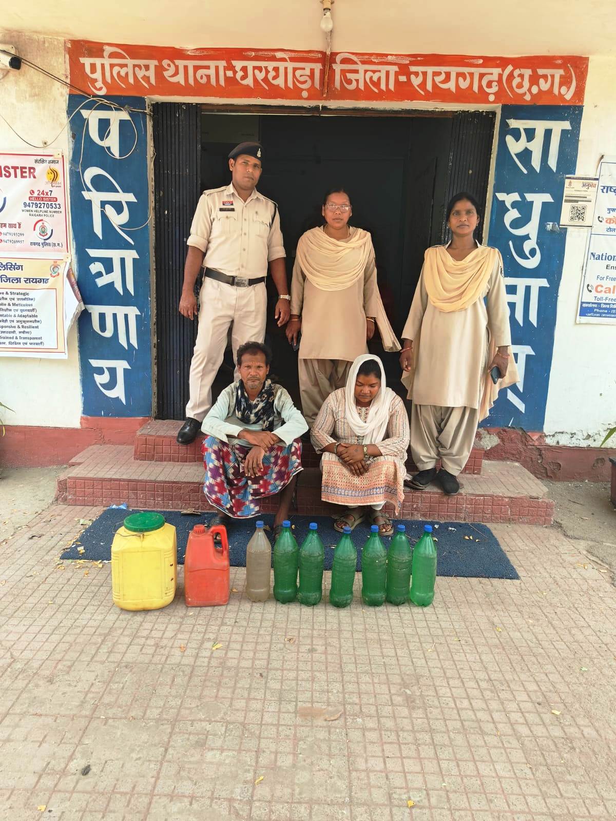 ऑपरेशन “आघात” : रायगढ़ पुलिस का बड़ा एक्शन, 64 लीटर महुआ शराब जब्त, 5 आरोपी गिरफ्तार