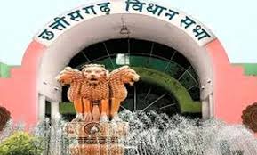 छत्तीसगढ़ विधानसभा शीतकालीन सत्र : जल जीवन मिशन में अनियमितता को लेकर गूंजा सदन