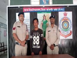 फेसबुक पर अश्लील वीडियो अपलोड करने वाला  आरोपी गिरफ्तार