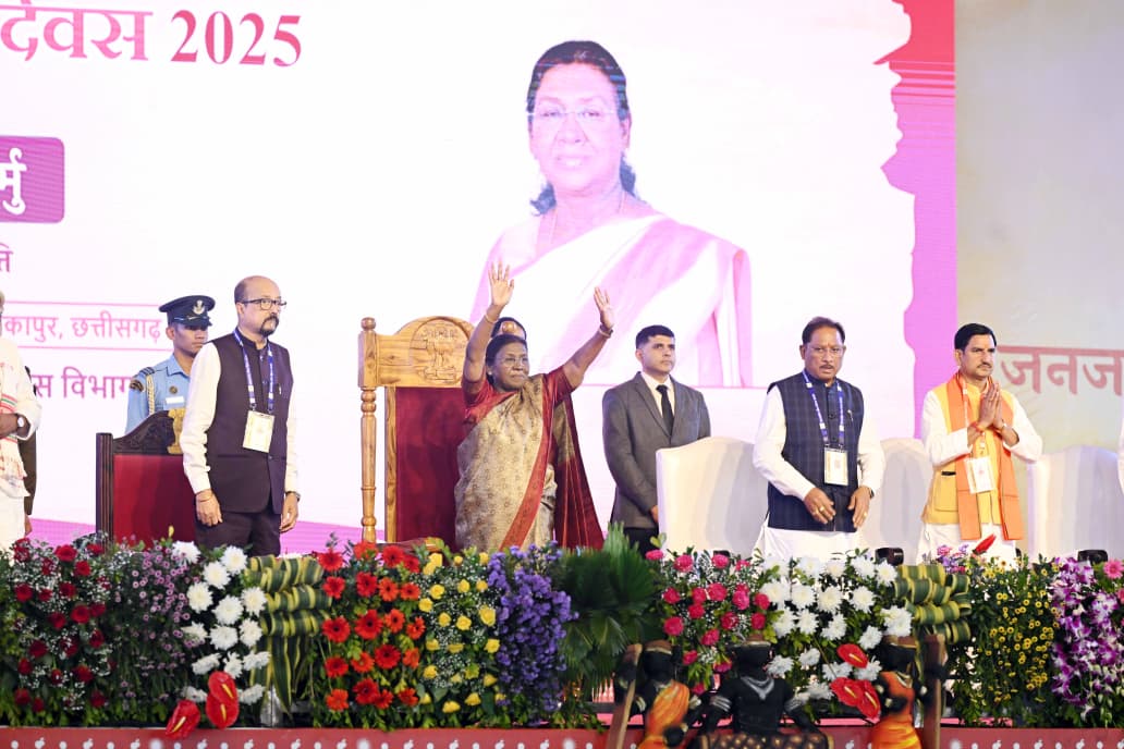 राष्ट्रपति ने अंबिकापुर, छत्तीसगढ़ में जनजातीय गौरव दिवस समारोह में गरिमामयी उपस्थिति दर्ज कराई