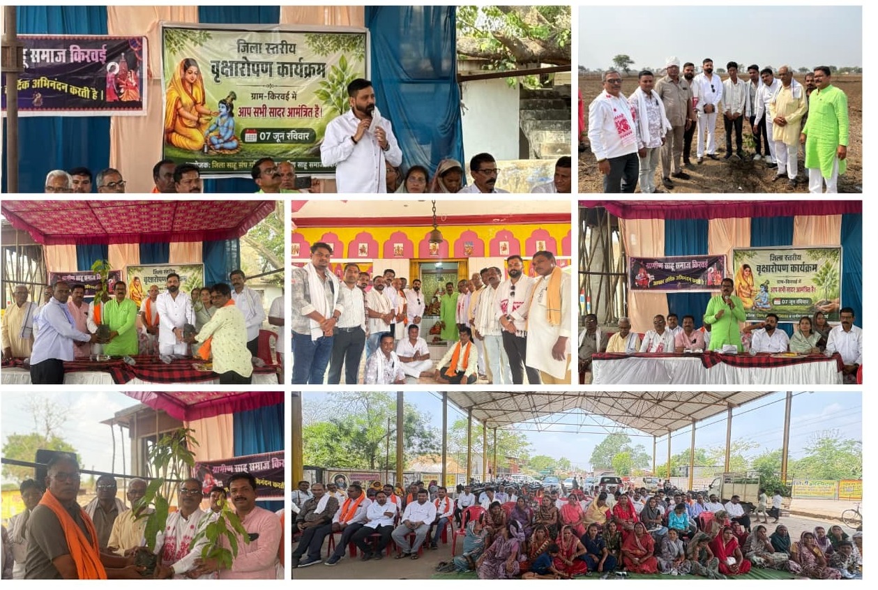 पुजेरिन दाई माता मंदिर प्रांगण में जिला साहू संघ का वृक्षारोपण अभियान, पर्यावरण संरक्षण का दिया संदेश