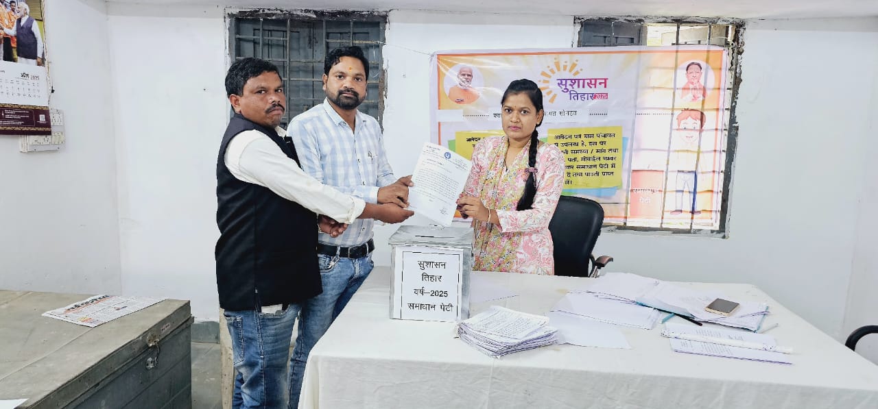 जिला पंचायत सदस्य ने बीएमओ और रेंजर के खिलाफ उठाई आवाज, हटाने की की मांग