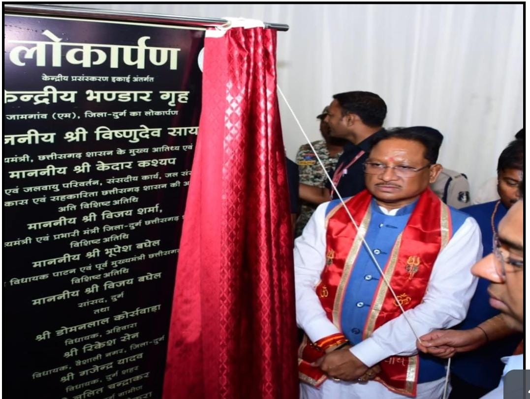  केन्द्रीय प्रसंस्करण इकाई जामगांव एम: रोजगार, प्रसंस्करण और ग्रामीण अर्थव्यवस्था को बड़ा सहारा