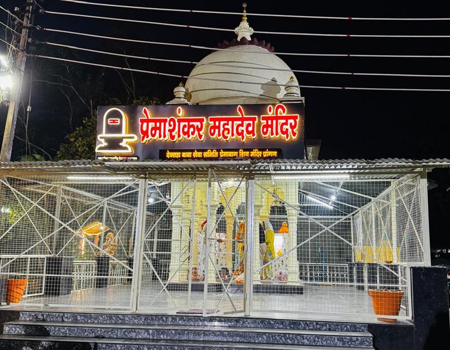 ‘सोमनाथ स्वाभिमान पर्व’ का जिला स्तरीय कार्यक्रम 11 मई को प्रेमाबाग में