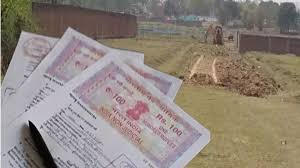 छत्तीसगढ़ में रजिस्ट्री की नई गाइडलाइन जारी होने से बढ़ी जमीन की कीमतें