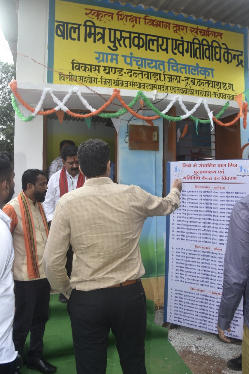शाला त्यागी बच्चों को शिक्षा से जोड़ने अनूठी पहल