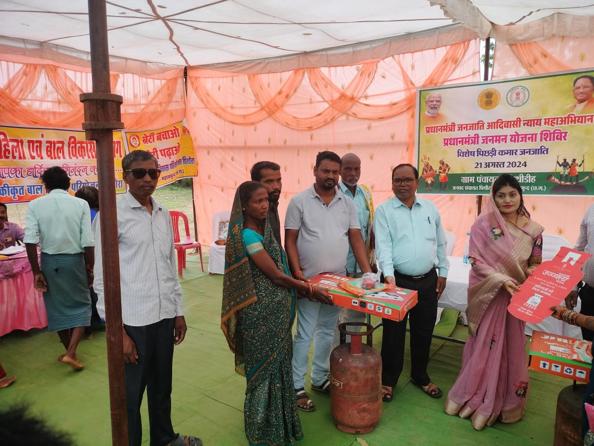 प्रधानमंत्री जनजातीय आदिवासी न्याय महाअभियान : जिले के आठ पीवीटीजी बसाहटों में शिविर आयोजित