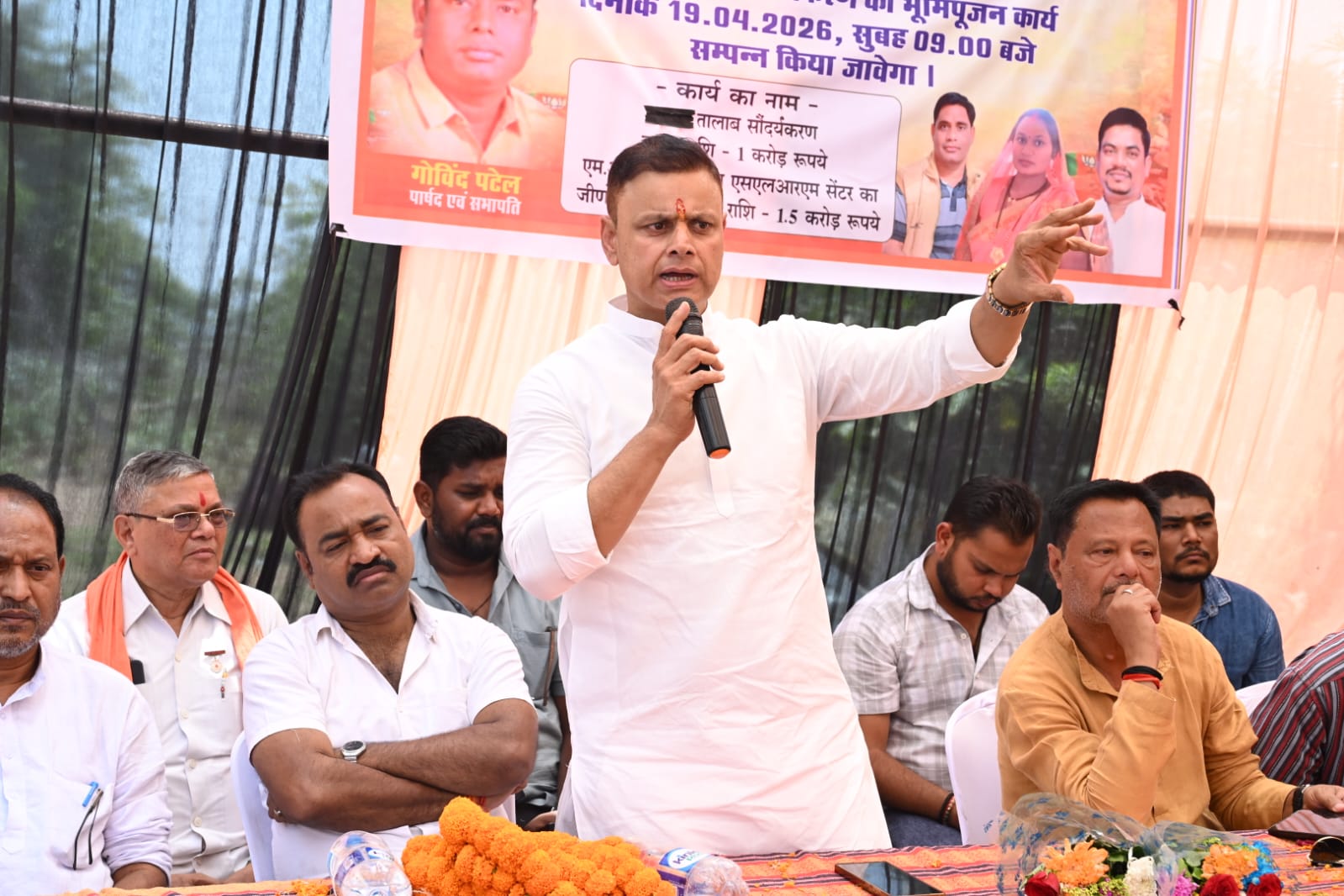 भाटापारा नगर के विकास और स्वच्छता को मिलेगी नई रफ्तार: ₹2.50 करोड़ से अधिक के विकास कार्यों का हुआ भूमि पूजन