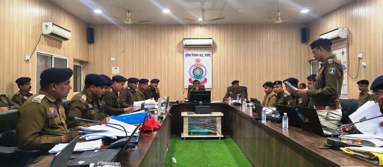  पुलिस अधीक्षक ने ली अपराध समीक्षा बैठक, लंबित अपराधों की समीक्षा कर निराकरण के दिए निर्देश