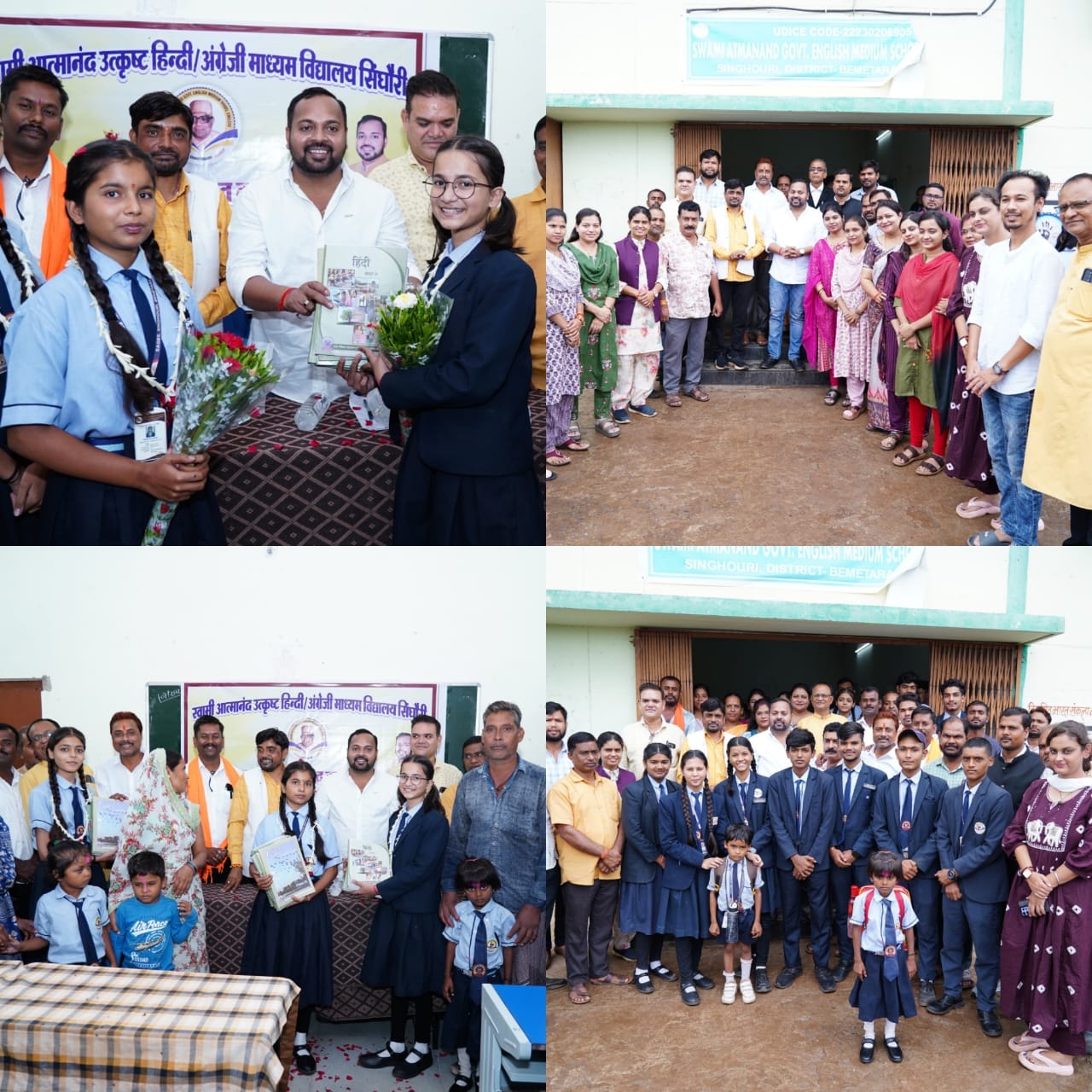 शाला प्रवेश उत्सव मे विधायक दीपेश साहू हुए बतौर मुख्य अतिथि हुए शामिल 
