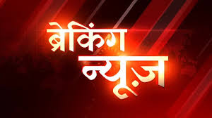 अल्पसंख्यक आयोग के चेयरमैन महेंद्र छाबड़ा को हटाने पर हाईकोर्ट ने लगाई रोक