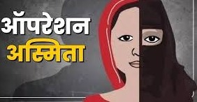ऑपरेशन अस्मिता : दिल्ली धमाका का कनेक्शन मतांतरण गिरोह से तो नहीं,जाँच में जुटी पुलिस 