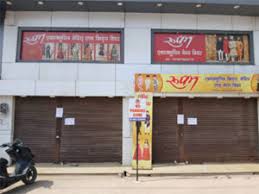 पंडरी में 19 दुकानें सील, सड़क यातायात बाधित कर रहे थे संचालक