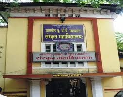 संस्कृत कॉलेज रायपुर का वेद विभाग विवादों में नियुक्ति पर घोटाले के आरोप 