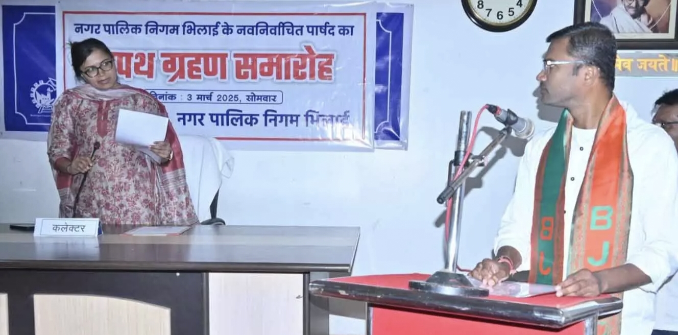 नवनिर्वाचित पार्षद प्रदीप कुमार सेन को निगम भिलाई के सभागार में कलेक्टर रिचा प्रकाश द्वारा चौधरी शपथ दिलाई गई