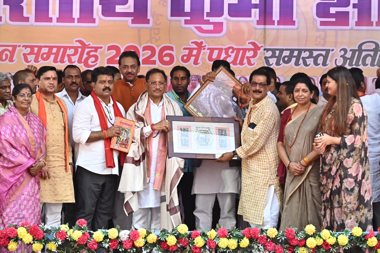 देश की प्रगति और एकता में क्षत्रिय कुर्मी समाज का सदैव रहा अविस्मरणीय योगदान : मुख्यमंत्री विष्णुदेव साय