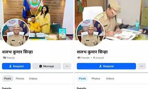 छत्तीसगढ़ के इस आईपीएस के नाम से बनाया गया फेक फेसबुक आईडी,लोगों को भेज रहा फ्रेंड रिक्वेस्ट
