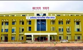 7 दिसंबर को होने वाली अमीन भर्ती परीक्षा 2025 के संबंध में अभ्यर्थियों के लिए दिशा निर्देश जारी