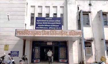 अंबिकापुर मेडिकल कॉलेज अस्पताल से फरार हुए दो कैदी,मची अफरा-तफरी