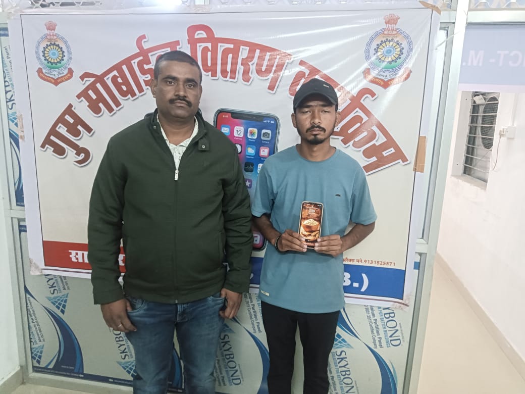 साइबर सेल मनेन्द्रगढ़ ने लौटाई लोगों की डिजिटल मुस्कान,एक माह में 25 गुम मोबाइल बरामद