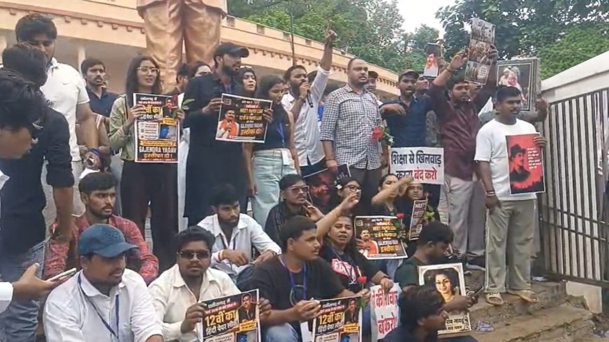 धर्मेंद्र प्रधान के बाद अब छत्तीसगढ़ के शिक्षा मंत्री गजेंद्र यादव के इस्तीफे की मांग, पेपर लीक के खिलाफ रायपुर में छात्रों का हल्लाबोल