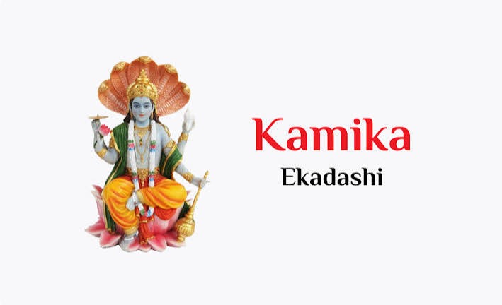 कामिका एकादशी से पहले जरूर कर लें ये 5 काम! घर से तुरंत हटा दें ये चीजें, भगवान विष्णु की बरसेगी विशेष कृपा