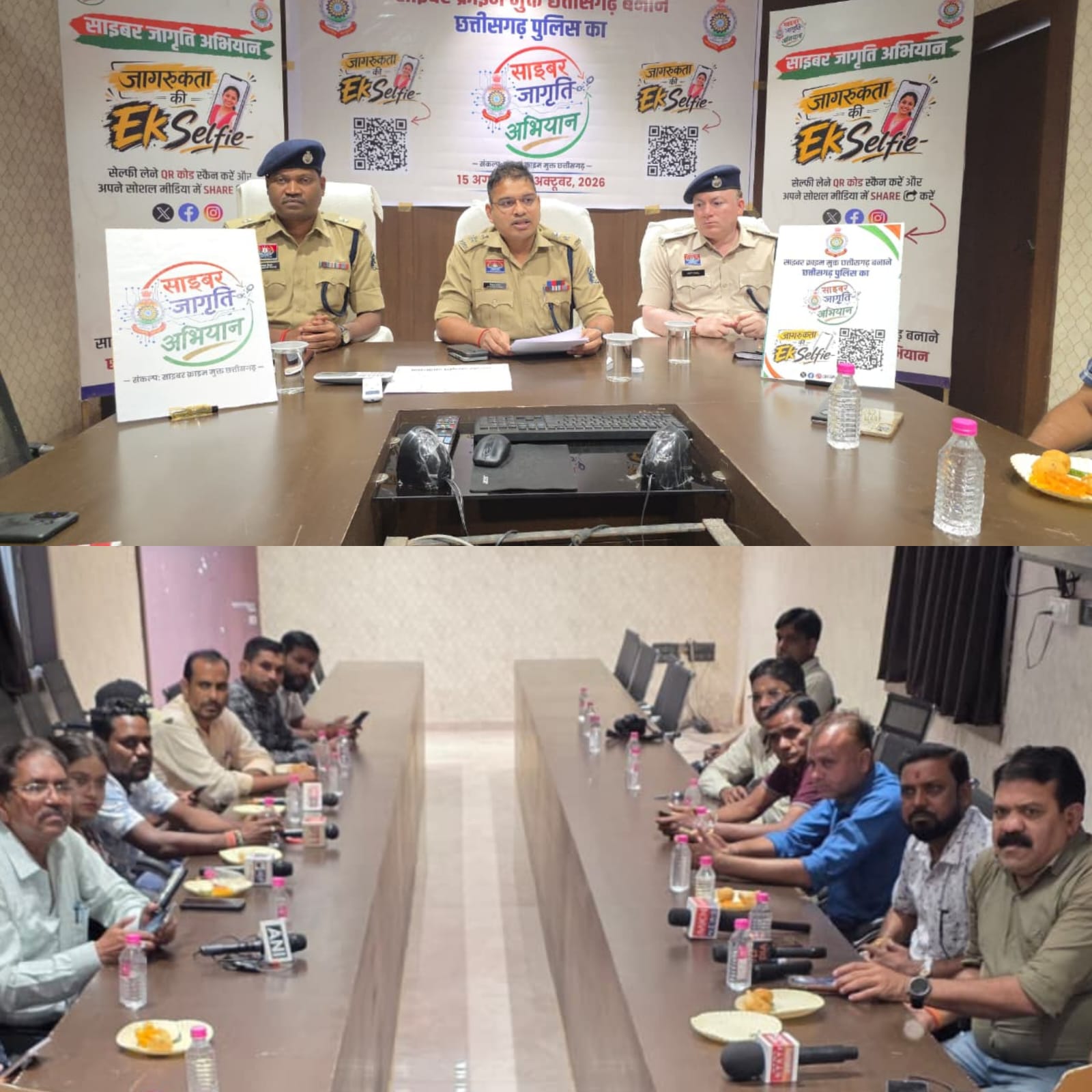 साइबर क्राइम के विरुद्ध छत्तीसगढ़ पुलिस का “साइबर जागृति अभियान”