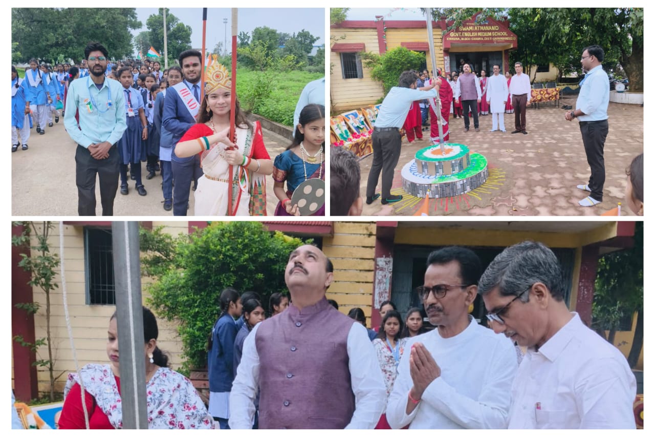 तिरंगे की शान में गूंजा छुरा, SAGES स्कूल के बच्चों ने निकाली भव्य देशभक्ति रैली